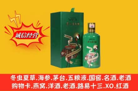 桂林求购回收出口茅台酒